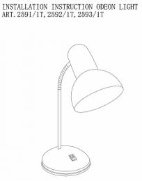 Настольная лампа Odeon Light Flip  - 3